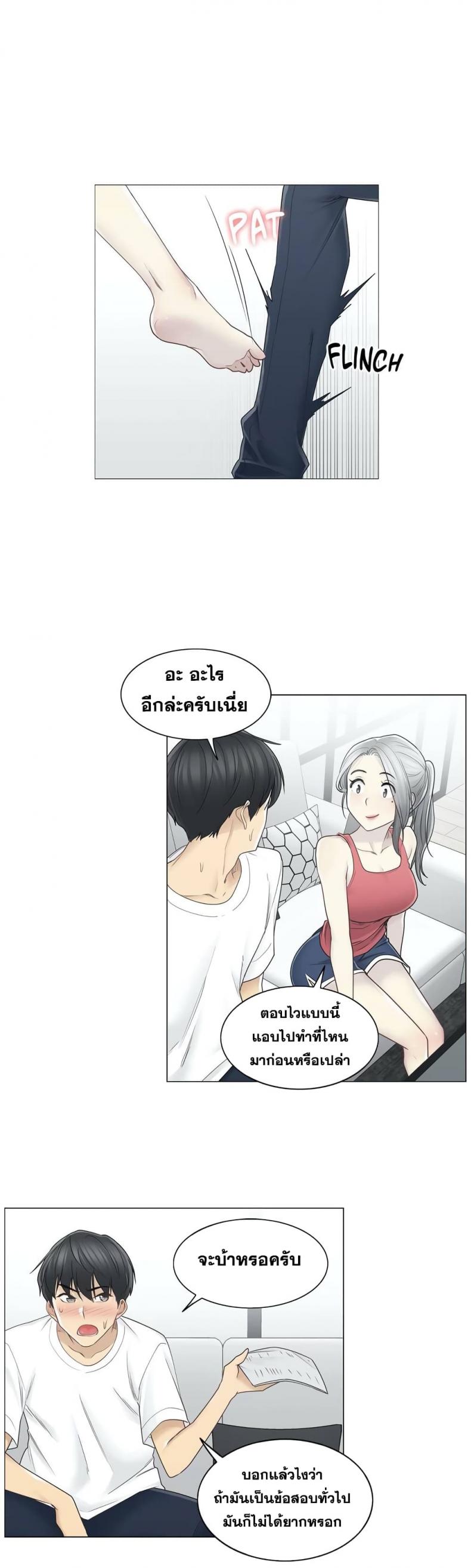page-18