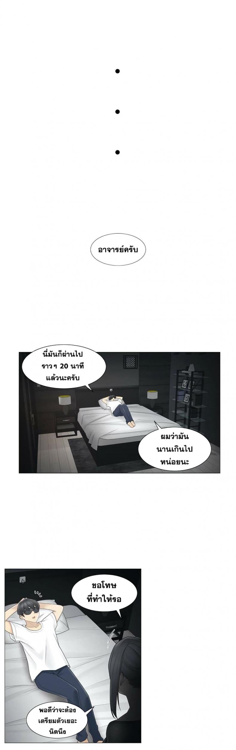page-21
