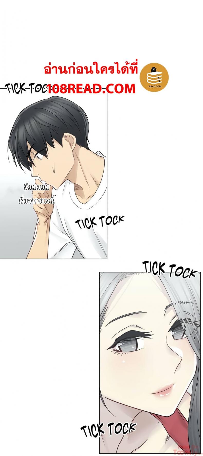 page-17