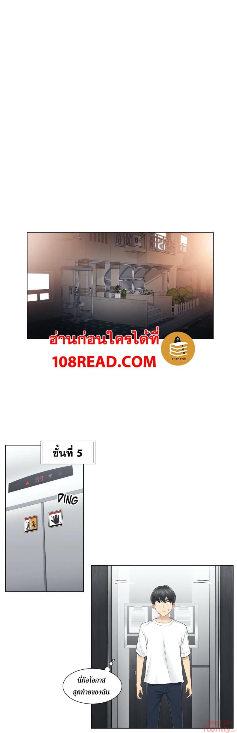 page-11