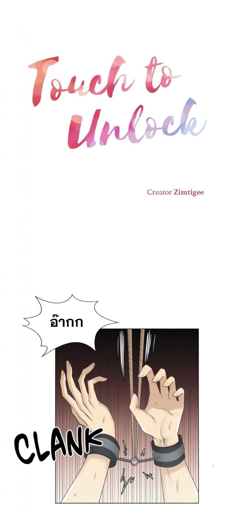 page-2