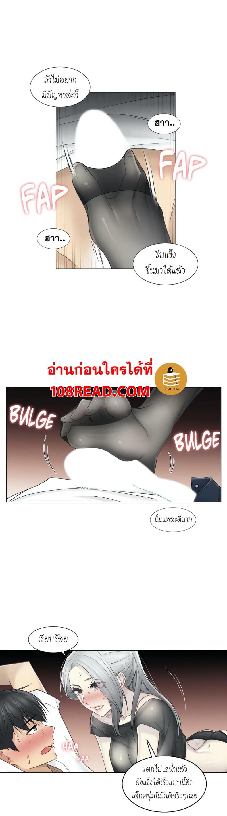 page-20