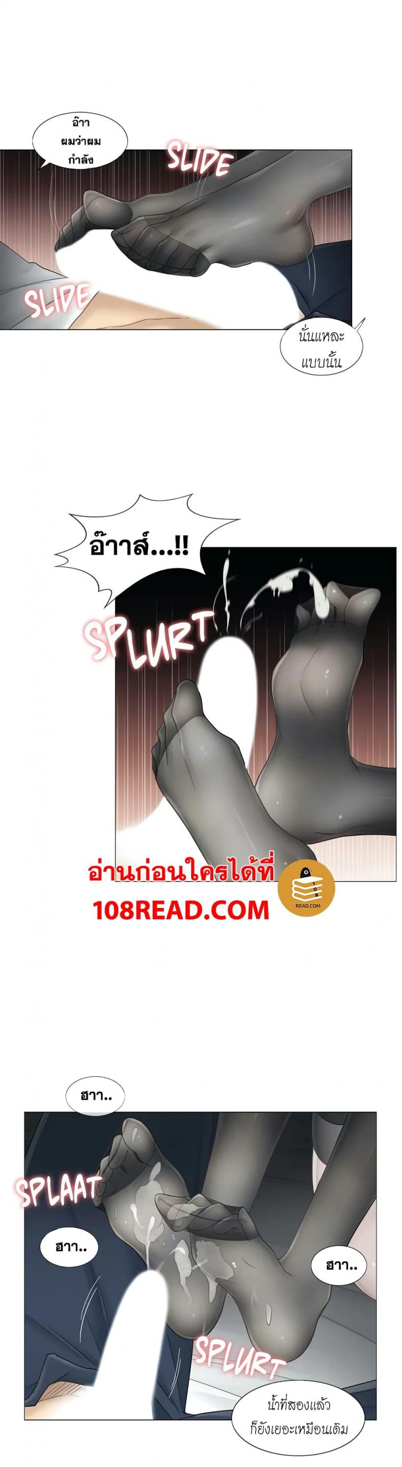 page-18