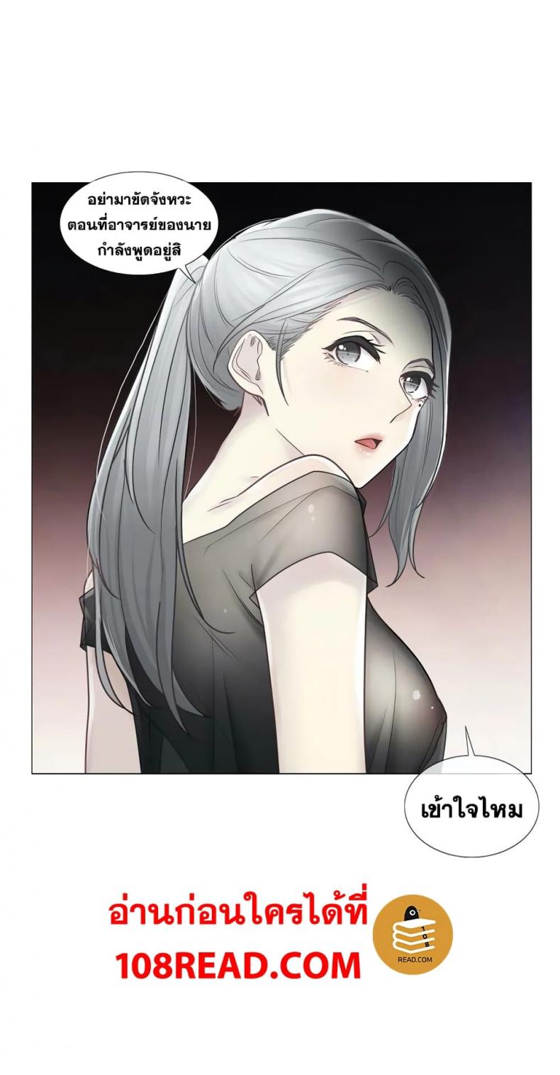 page-30