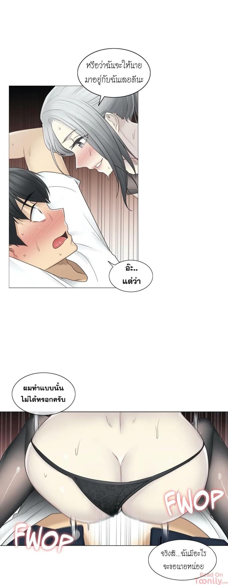 page-23