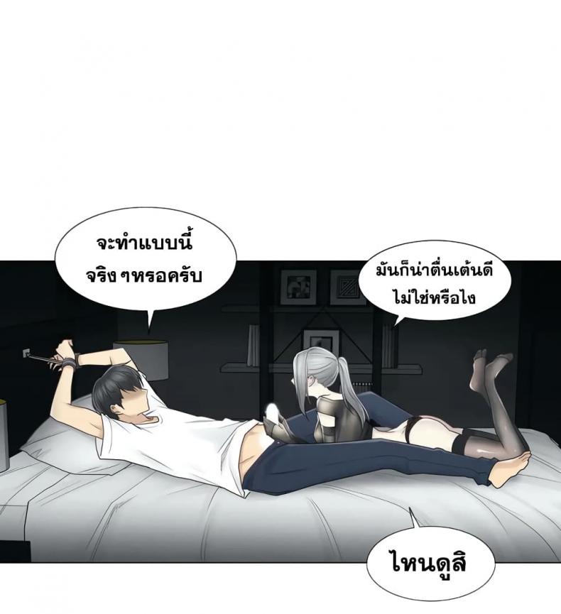 page-3
