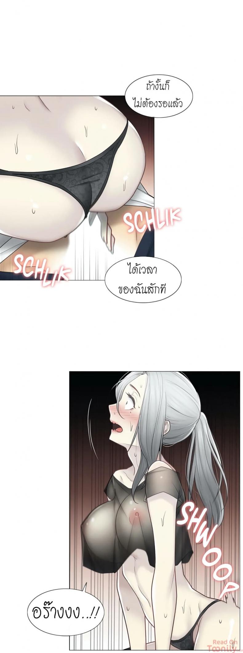 page-21