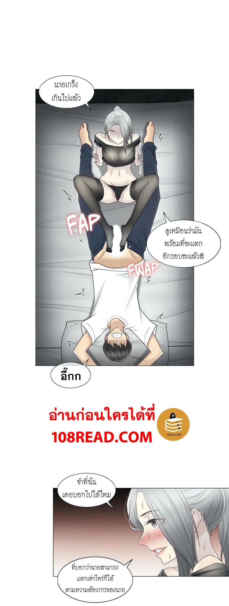 page-16