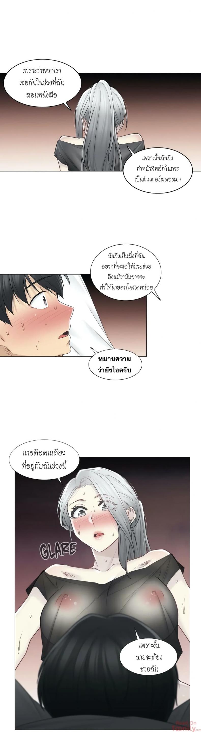 page-25