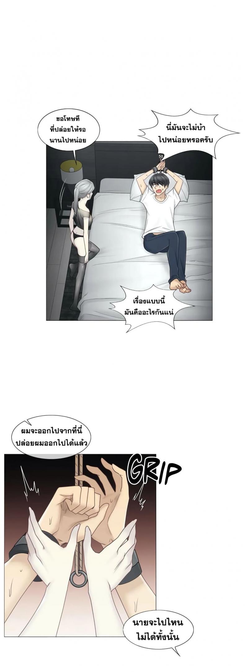 page-13