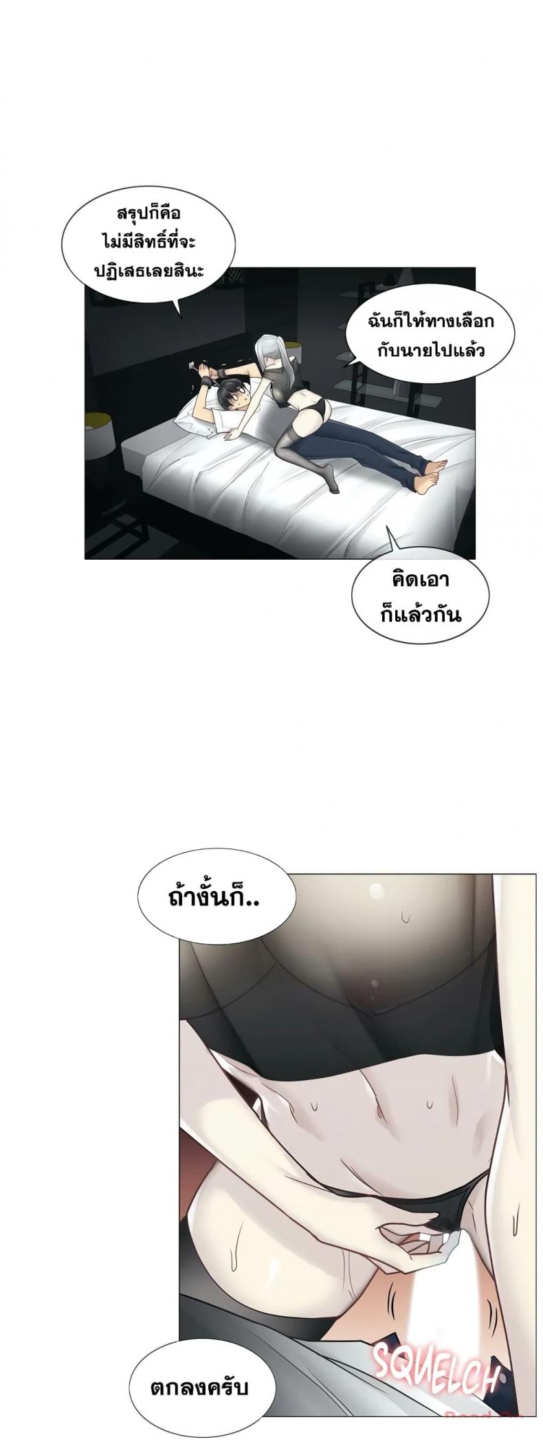 page-15