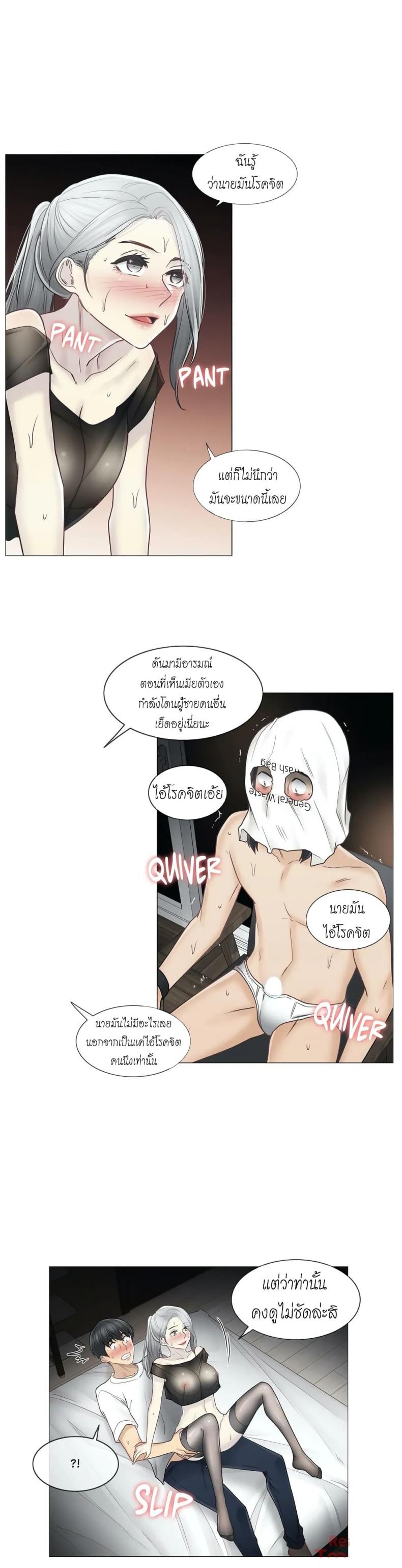 page-29