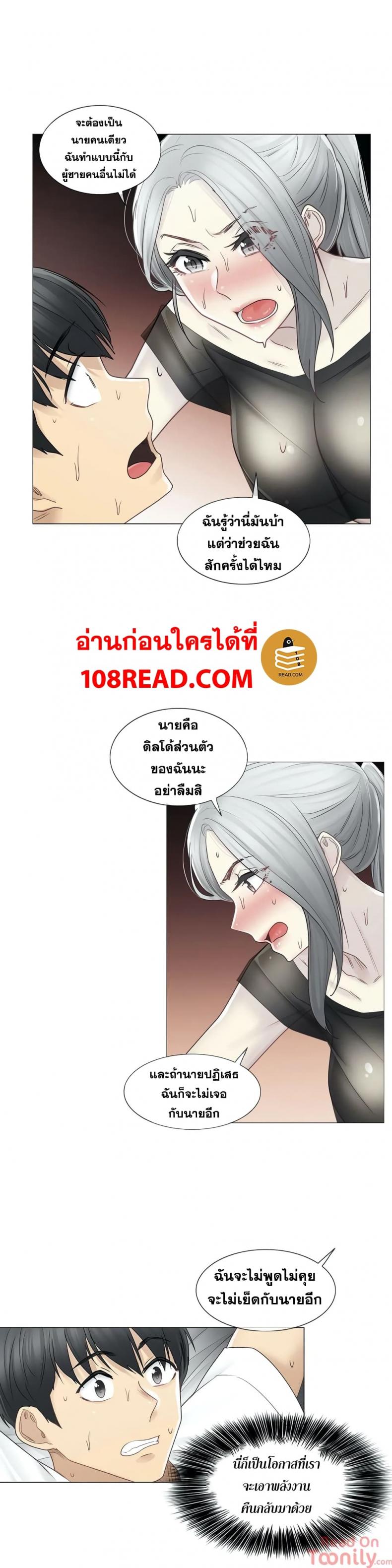 page-14