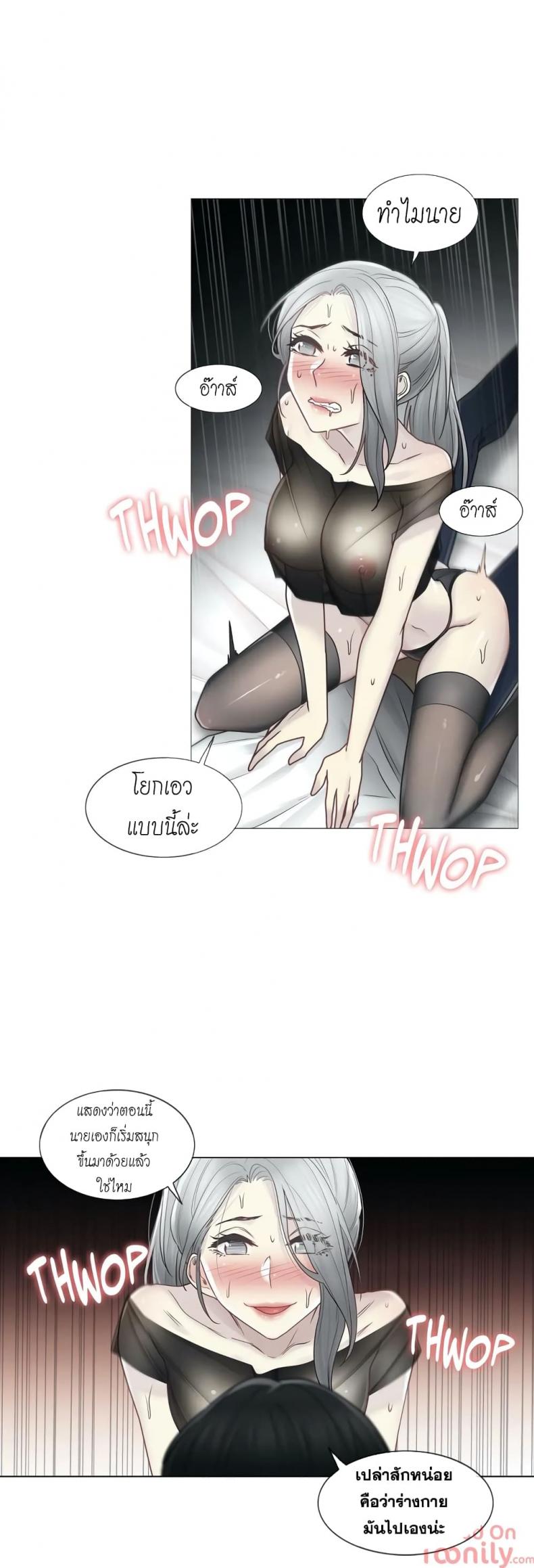page-21