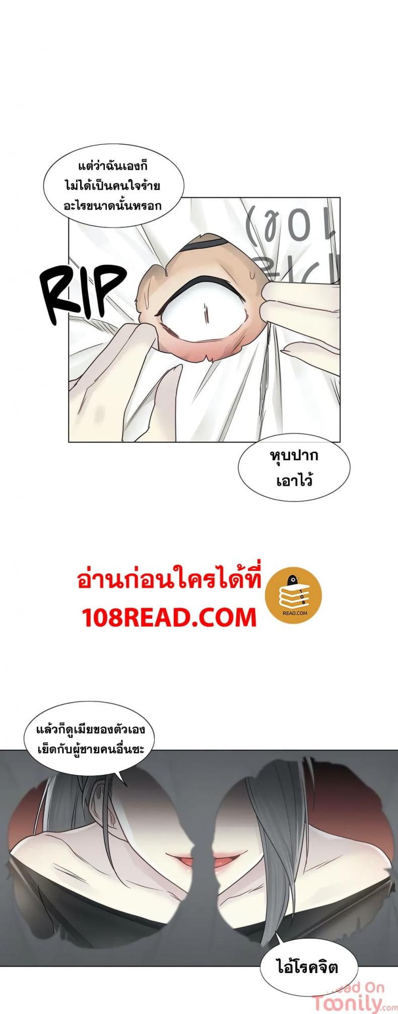 page-12