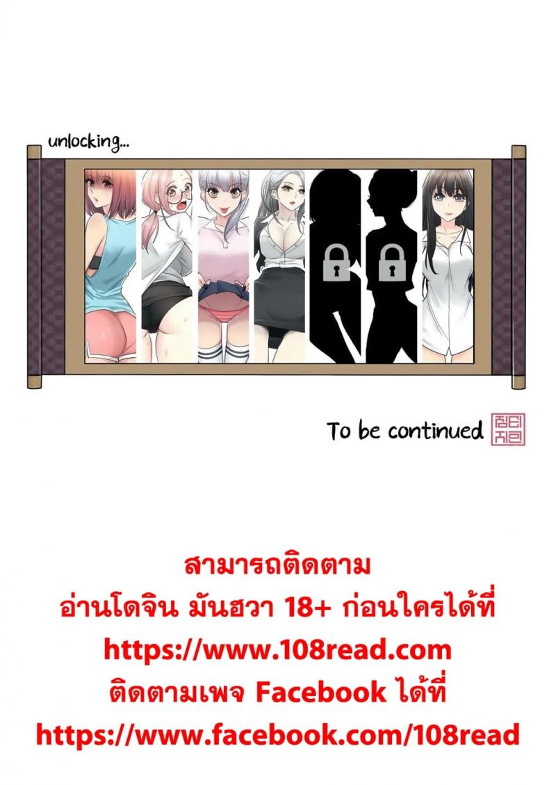 page-31
