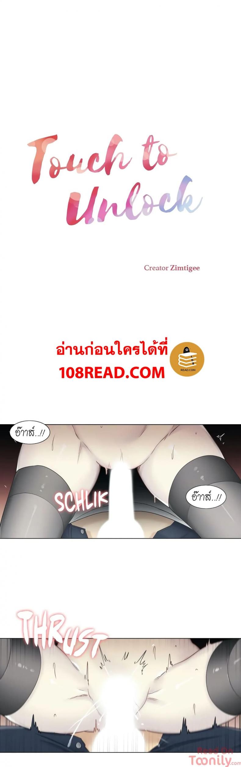 page-2