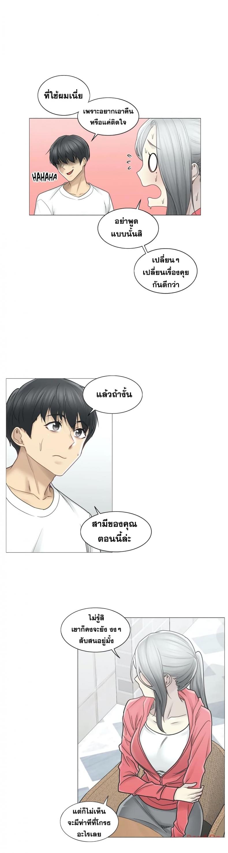 page-13