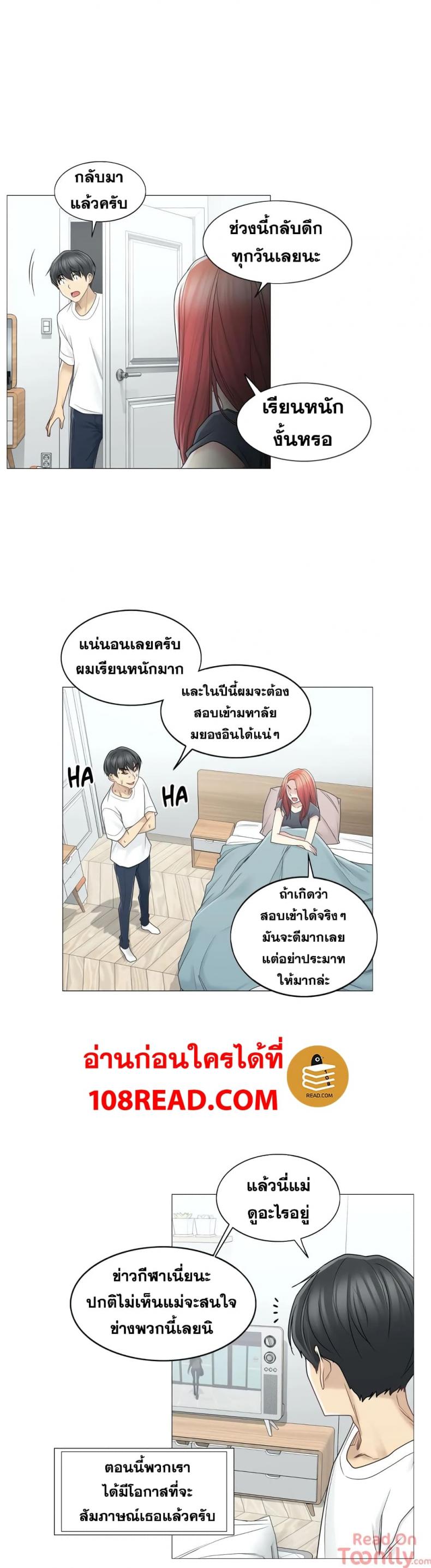 page-24