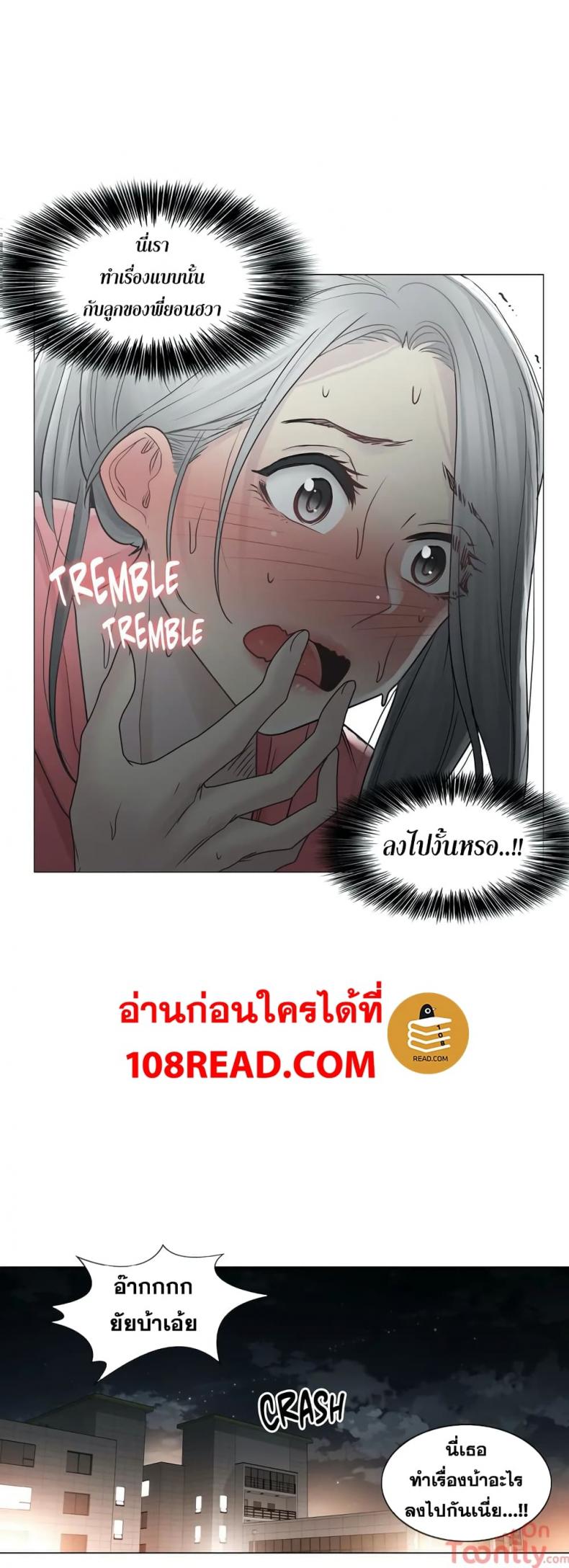 page-20