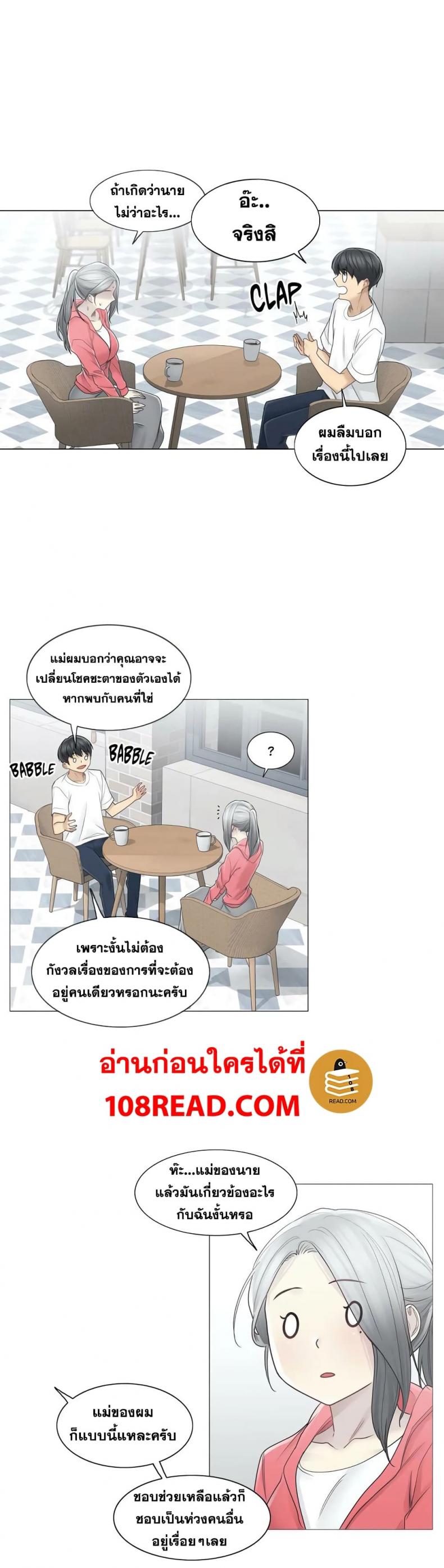 page-16