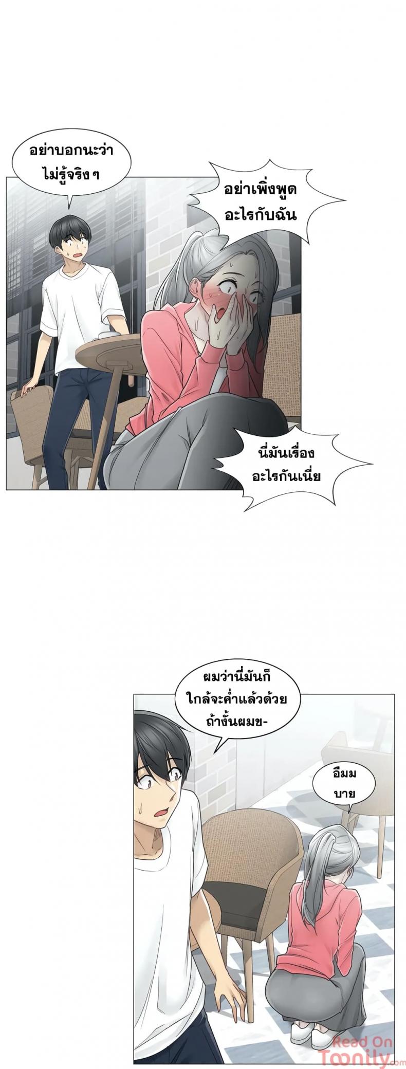 page-19