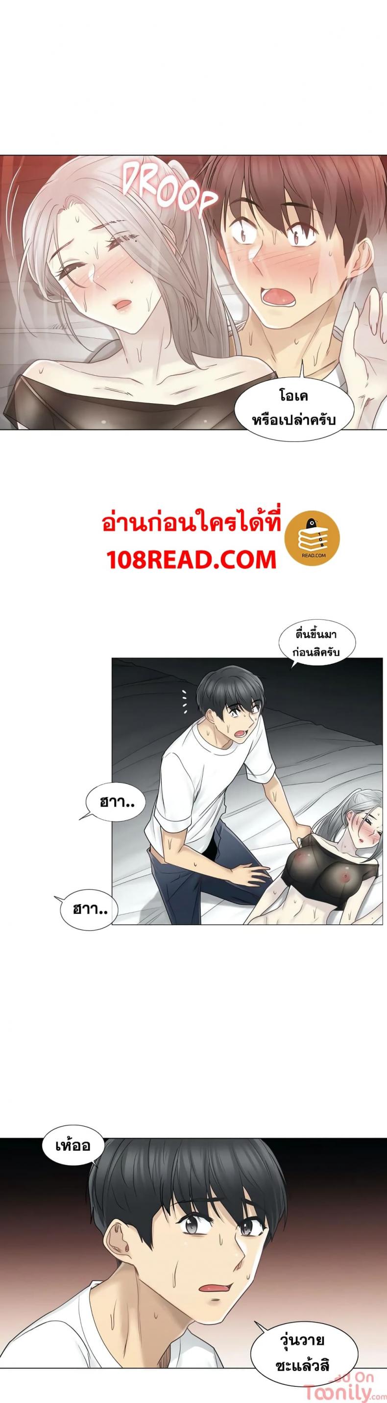 page-10