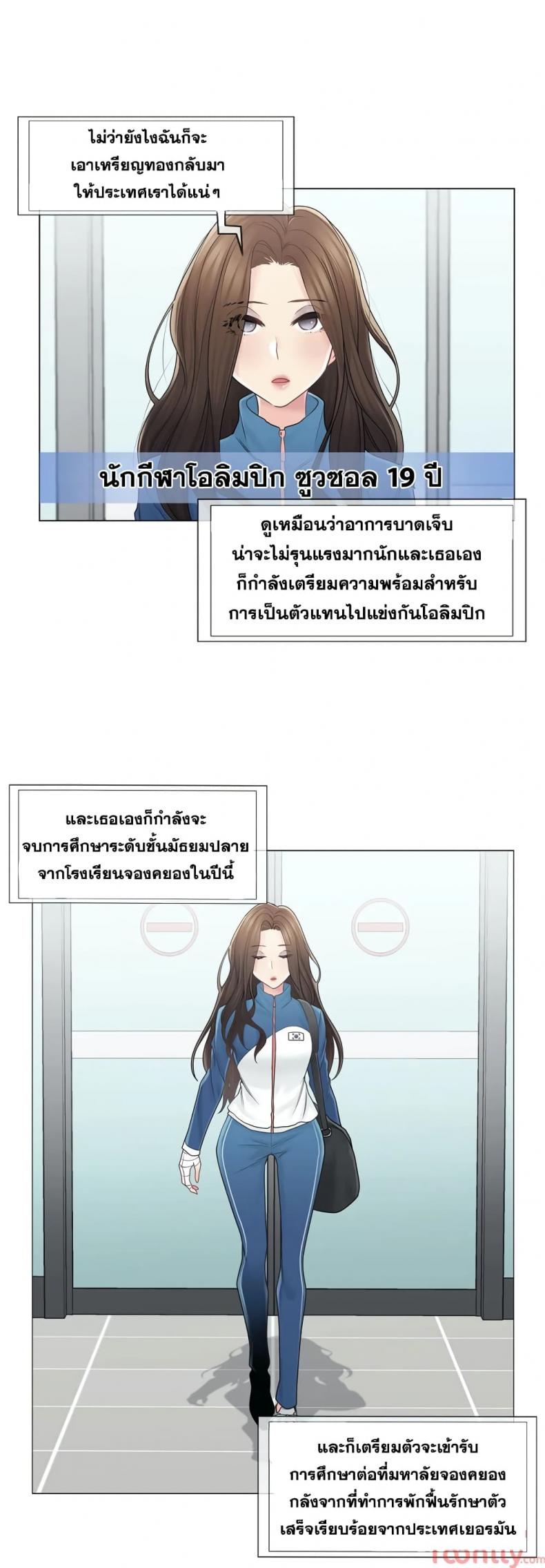 page-25