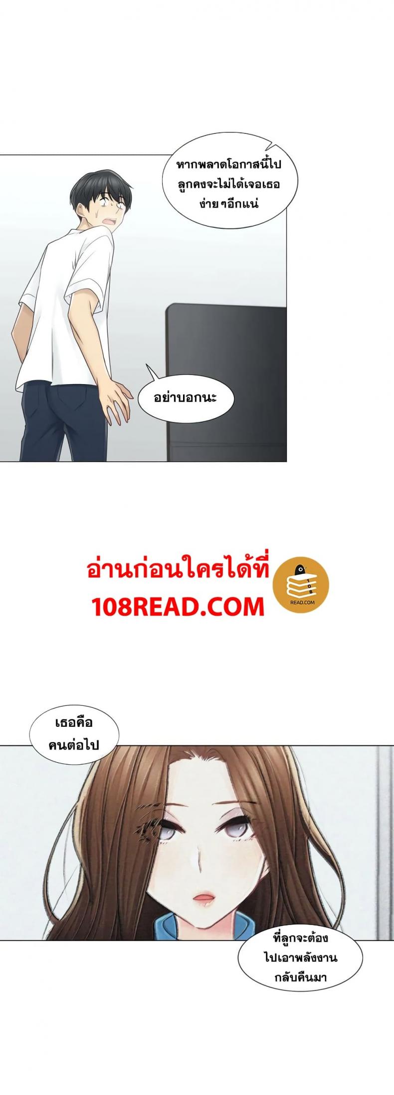 page-30