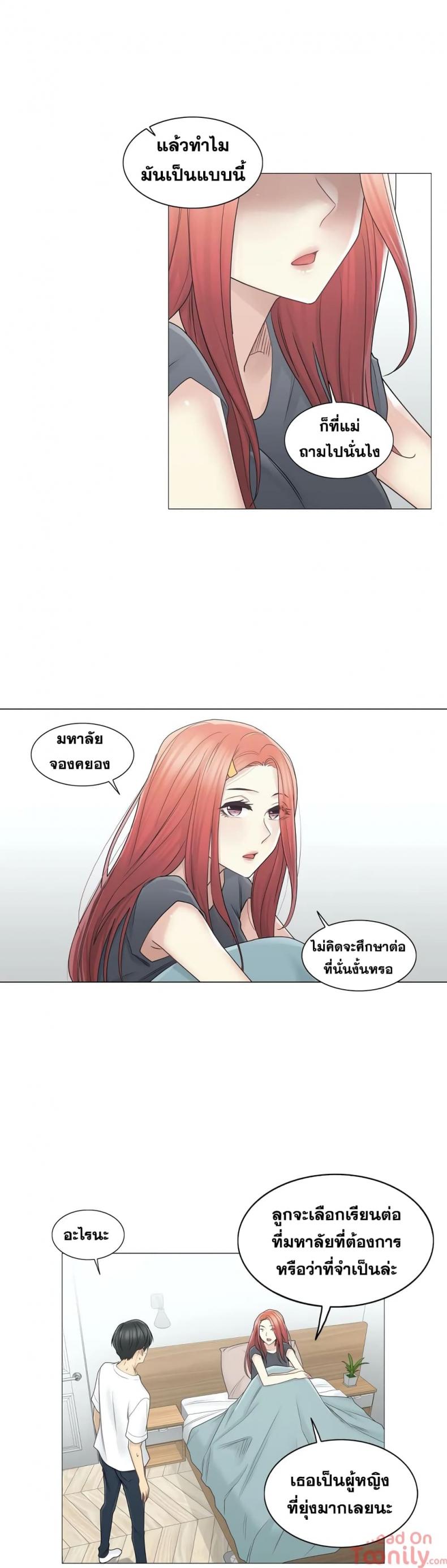 page-29