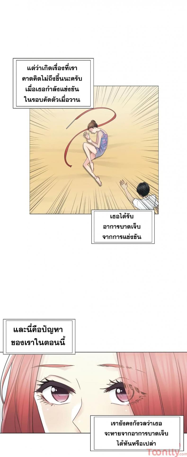 page-23