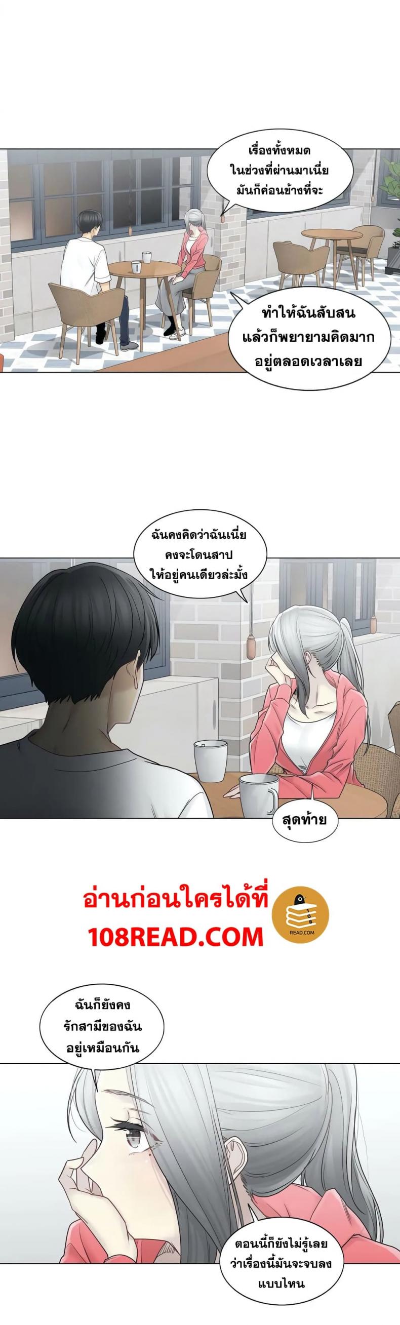 page-14