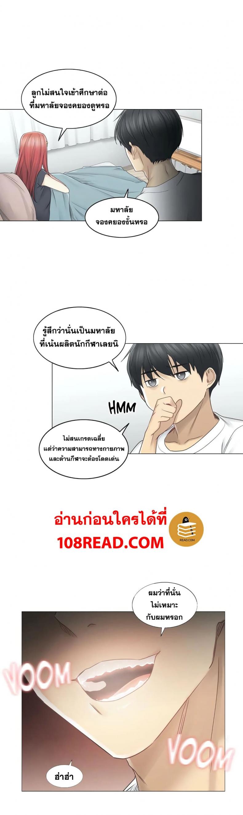 page-26