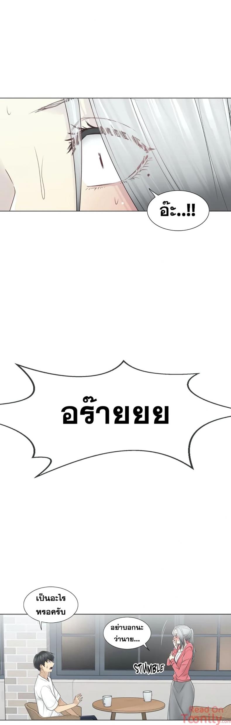 page-17