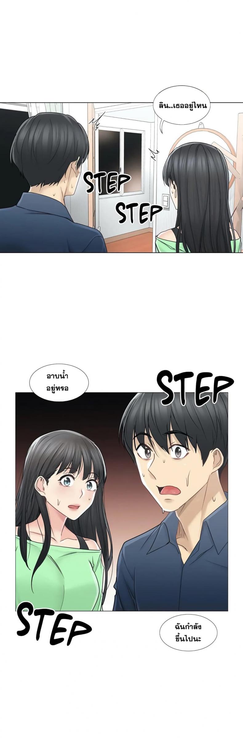 page-33