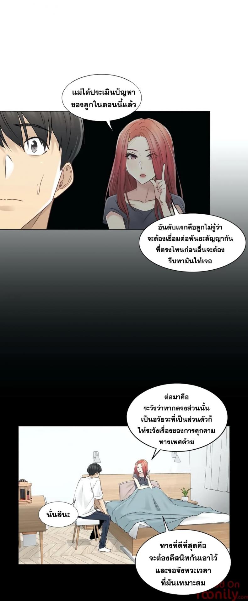 page-11