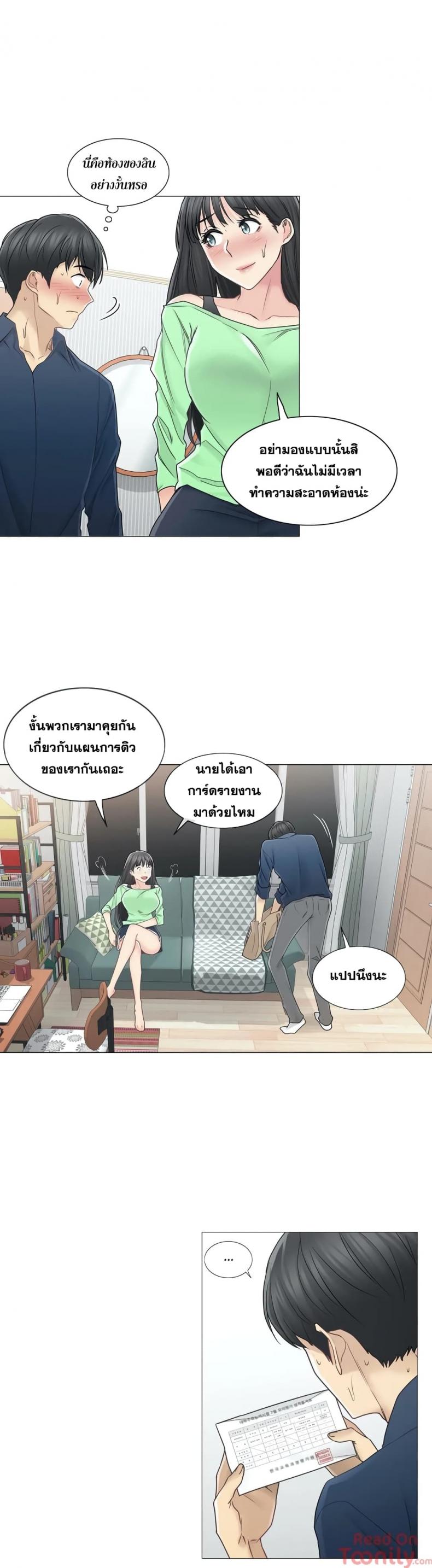 page-22