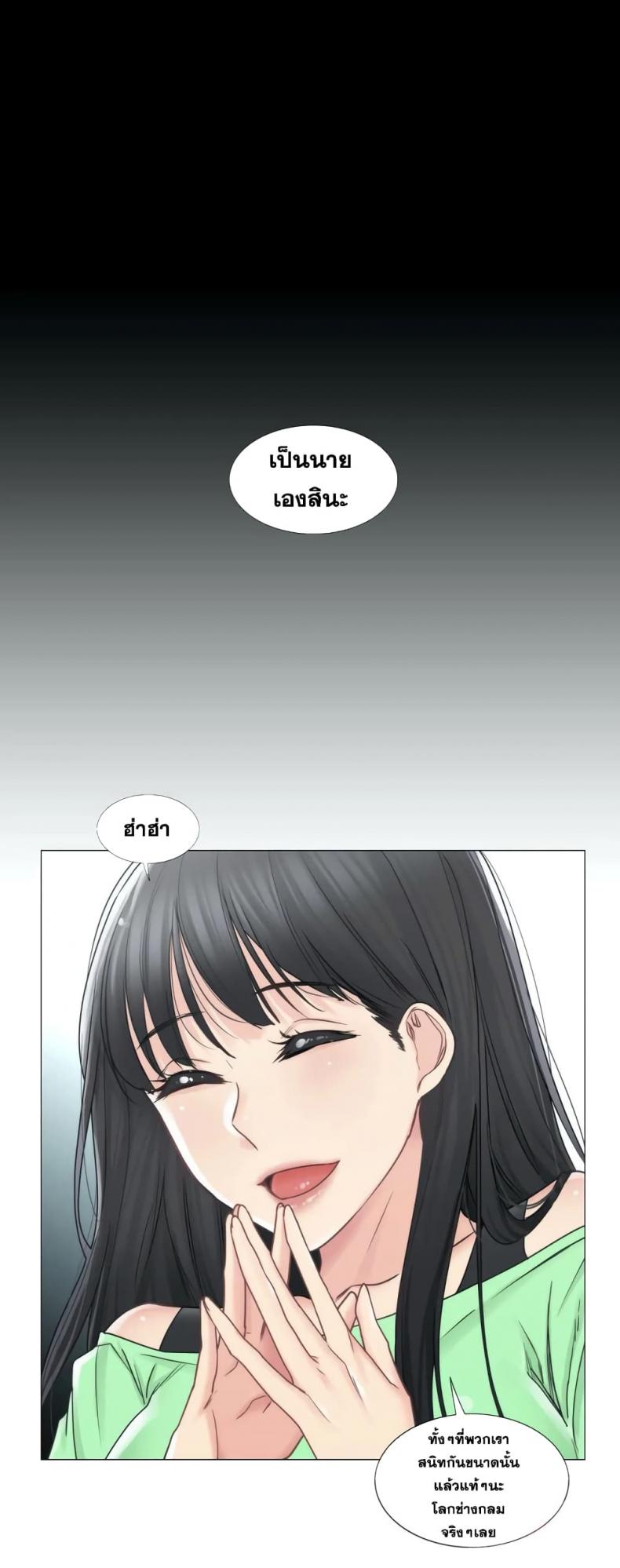 page-20