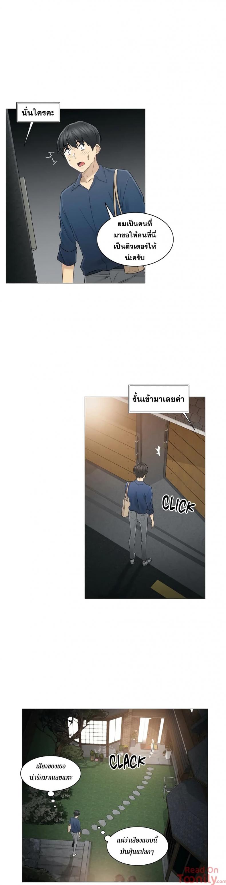 page-14