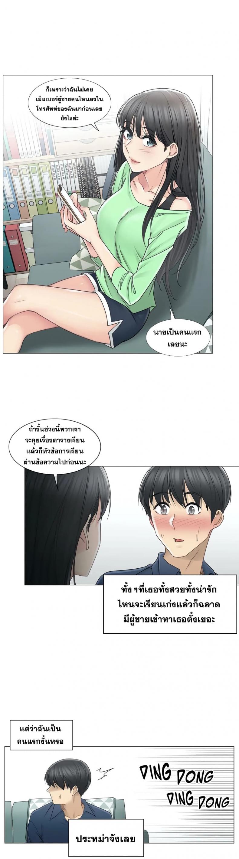 page-30