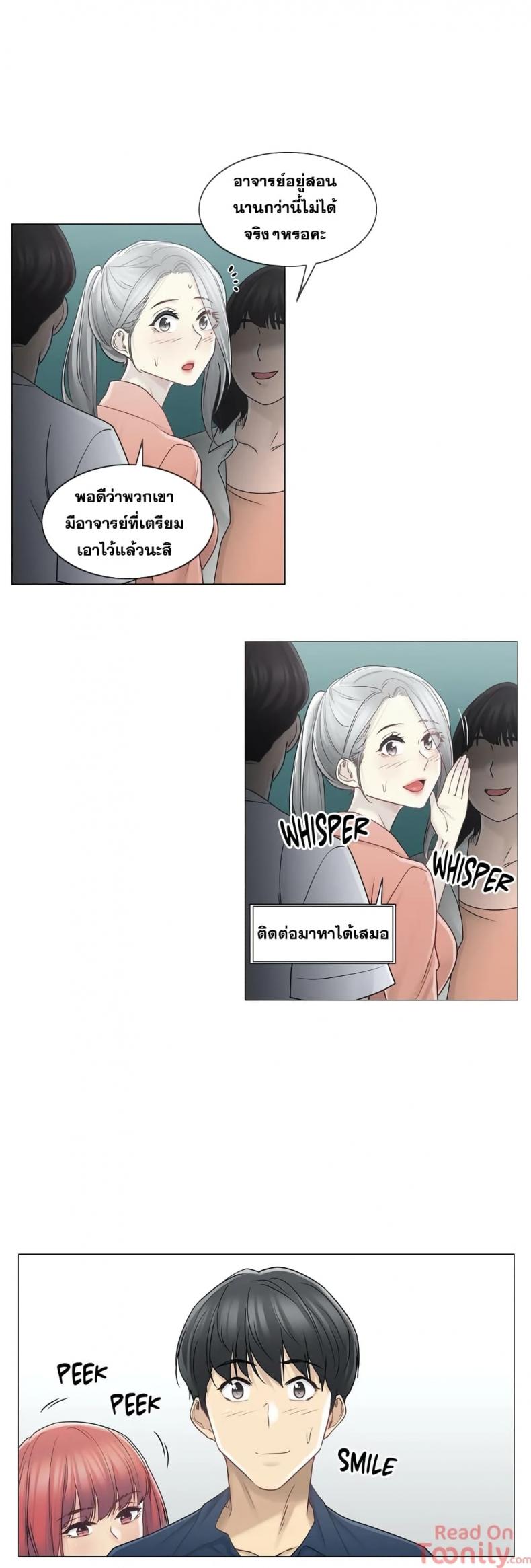 page-5