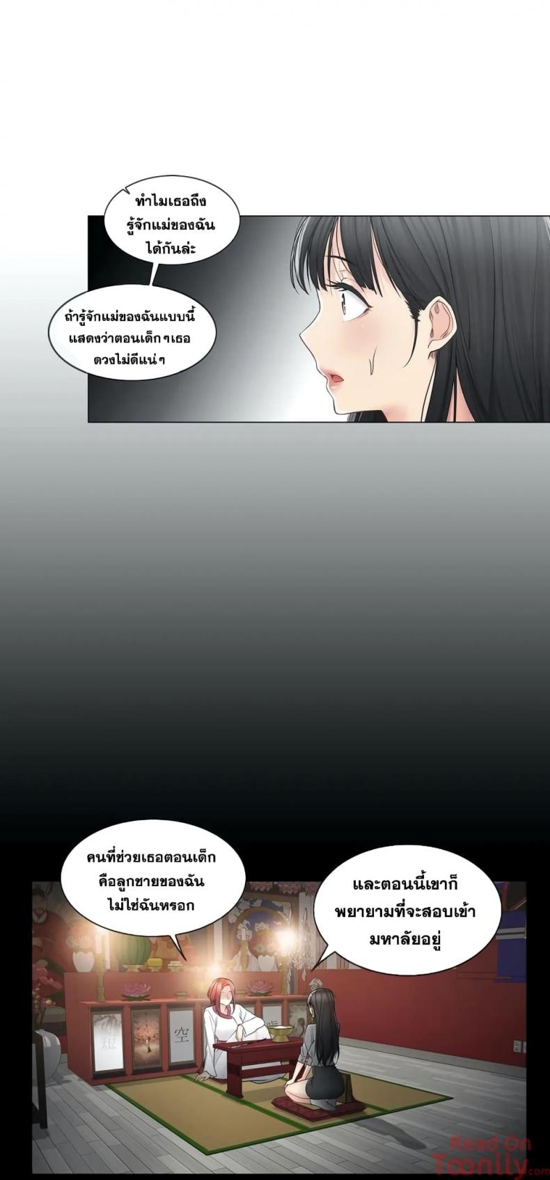 page-17