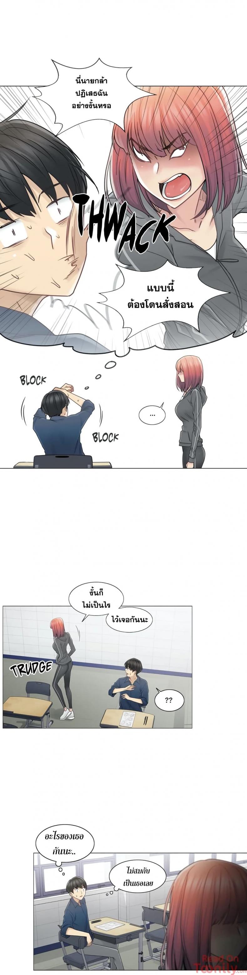 page-8