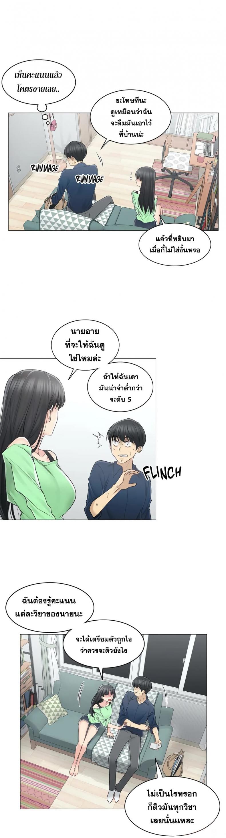 page-23