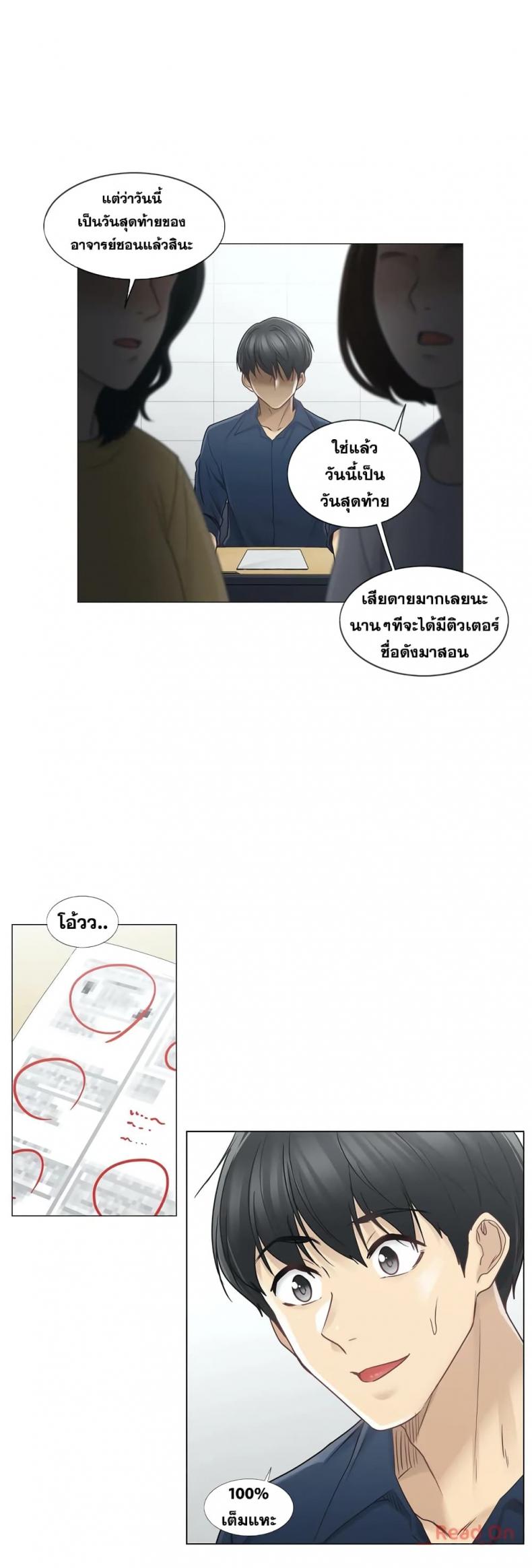 page-3