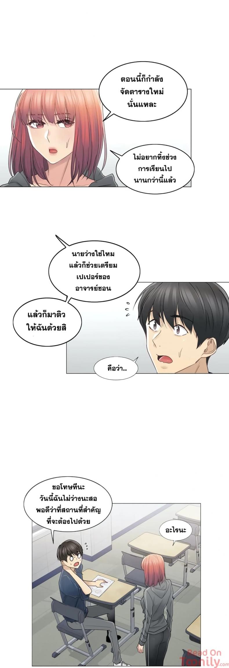 page-7