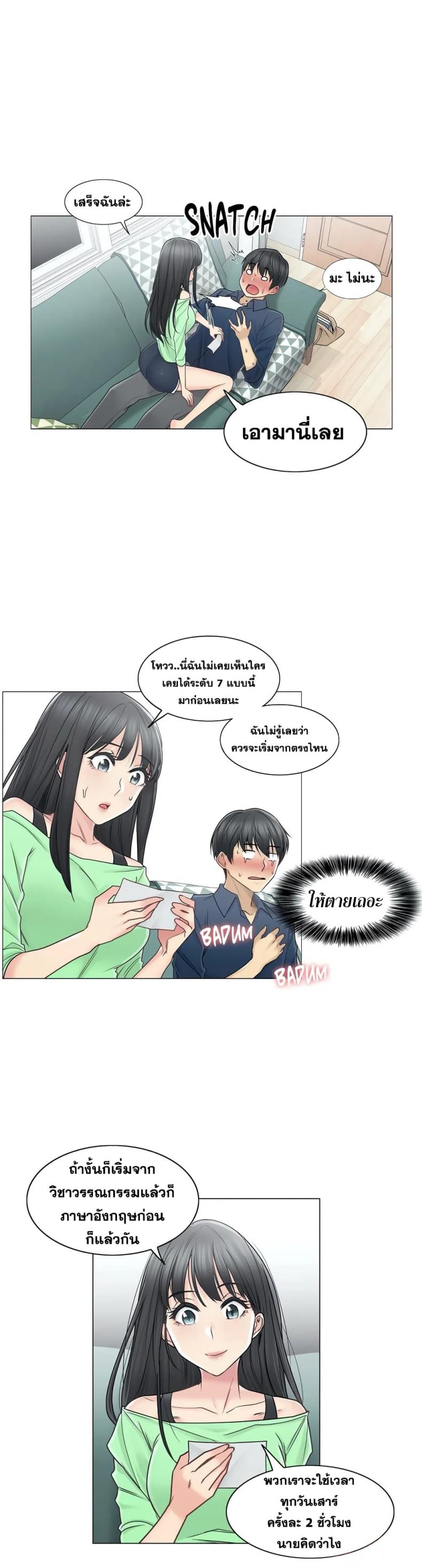 page-28