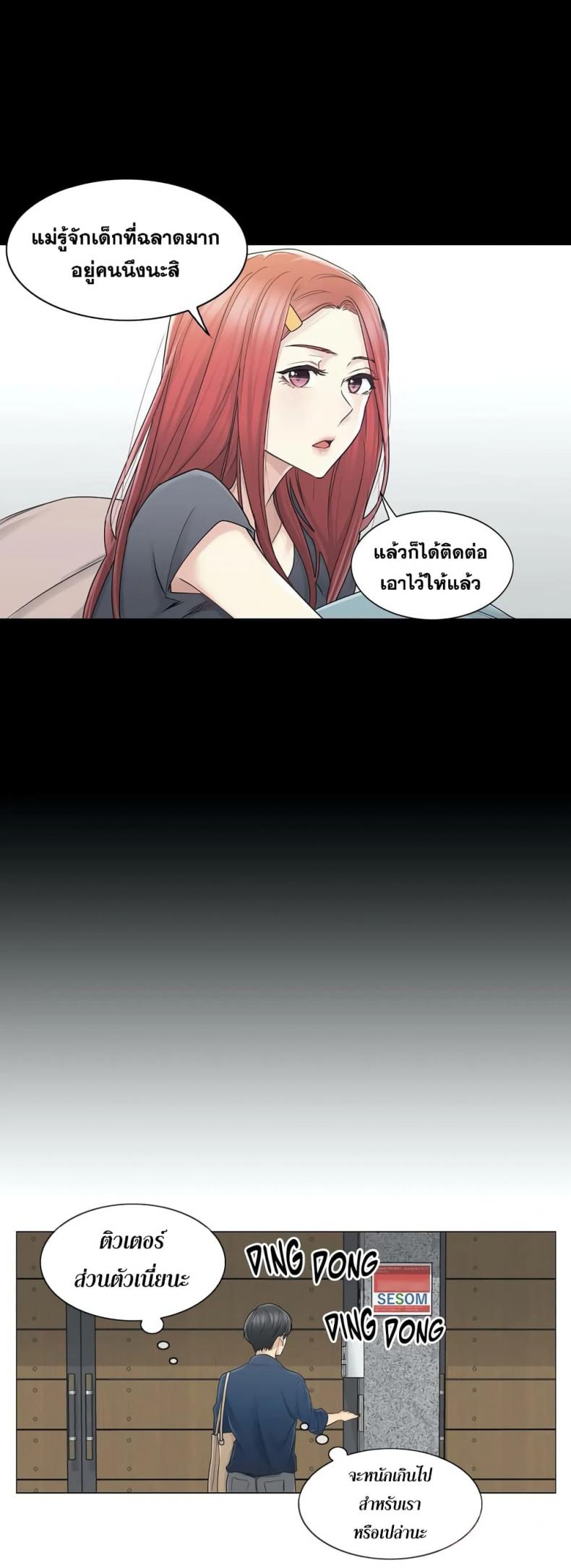 page-13
