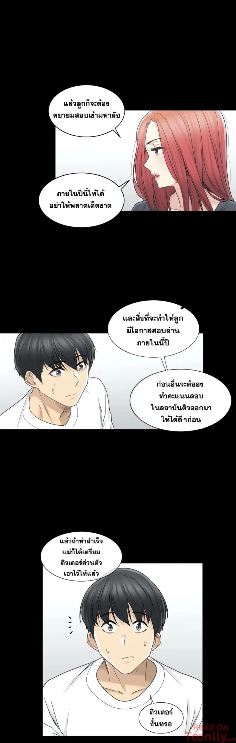 page-12