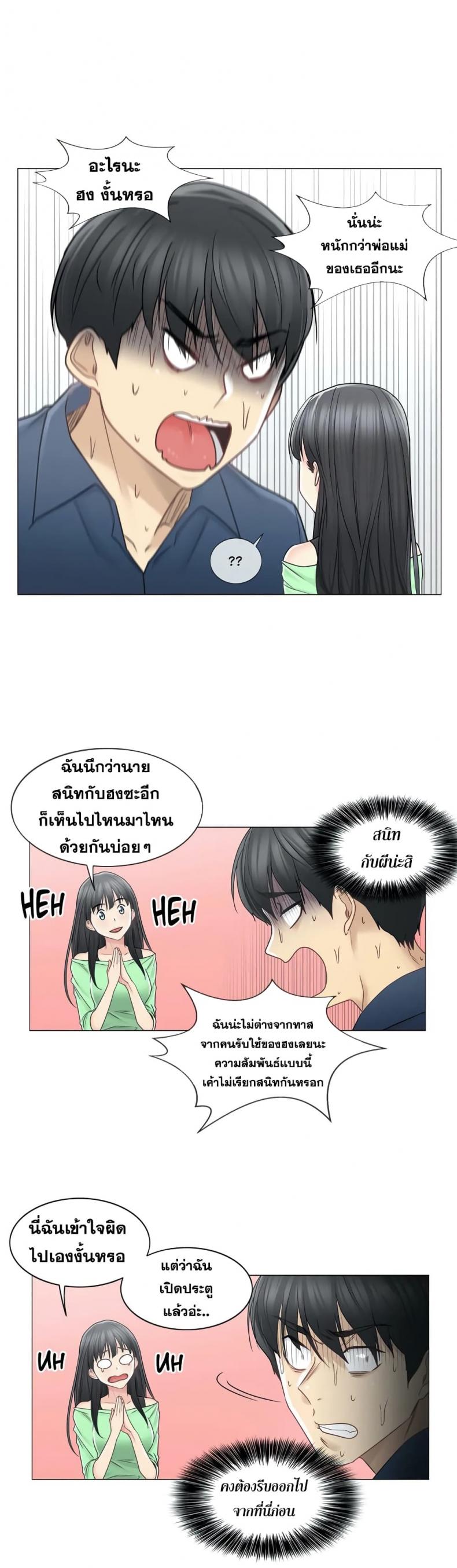 page-32